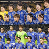 サッカー日本代表（森保ジャパン、なでしこジャパン、U-23） 2024年度スケジュール＆TV放送