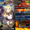 Ff14 ネタバレ注意 新生2 55ストーリーを勝手に考察する 暁編 敵は本陣にアリ Ff14 ネタバレ注意 新生2 55ストーリーを勝手に考察する 暁編 敵は本陣にアリ