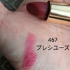 新しい質感に惹かれて【ルージュアリュールヴェルヴェットレペルル】
