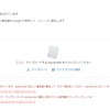 Google Playストアに公開しているアプリのキーストアが違ってAABがアップロードできない場合の調べ方と対処法