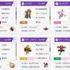 【ＶＧＣ２０１８】メガバンギスタン【第11回ぽちゃオフ優勝】