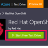 Microsoft Azure Test Drive で Red Hat OpenShift が無料ですぐに試せた。