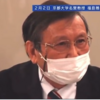 京大名誉教授の福島医師「沢山のお金を使って、国民の手元に残ったのは何なのか。ワクチンの死亡報告は氷山の一角。それからワクチンは本当に効いているのか、重症化率、死亡率は下がったのか、