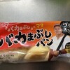 フジパン 1ヶ月限定コラボ企画！「バカまぶしパン」を食べてみました