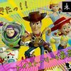 【トイストーリー4】公開初日に見てきたっ！！みんなも是非劇場で！！【ネタバレなし】