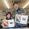 日芸図書館発行の『世界の中の林芙美子』は十二月五日に出来上がる予定