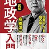 令和５年（西暦2023年・皇紀2683年）を迎えて・・・・