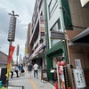 【新宿】グリルアンドバー ハナヤ の上海角煮カレーでしょう