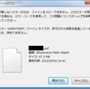 Webdavの転送サイズ上限を変更する