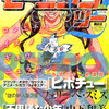 マンガの翻訳ボランティアさん募集です。