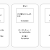 【Rails】アソシエーションについて