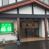 北海道知床旅行５