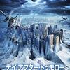 「デイ・アフター・トゥモロー2020」（Arctic Apocalypse）はベテランの味