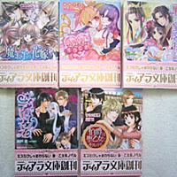 ティアラ文庫とは 読書の人気 最新記事を集めました はてな ティアラ文庫とは 読書の人気 最新記事を集めました はてな
