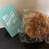 【東京・西荻窪】青山パン祭りで買ったgo muffins goのビーガンマフィン