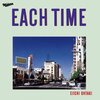 EACH TIME 30th Anniversary Edition / 大滝詠一 (2014 FLAC)