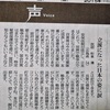 <span itemprop="headline">悲しくて、涙が止まらない！</span>