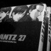 GANTZ２１〜２７巻　西くんイケメン化しすぎ。。。大阪組キチガイすぎ。。。