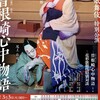 パニック障害、退職願いを提出する。