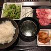 【ぴゅあ 新橋店】黒毛和牛カルビランチ1000円