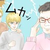 No.4-004　最初のプロデューサー ――Lost The Way