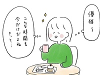 妊婦でも安心して外食を楽しみたい！事前の電話予約でフレンチのコース料理を堪能♪ by えん