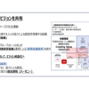 「感謝と貢献」稽古第４４８日