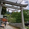 いきなり登山