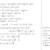 スタンダード数学演習Ⅰ･Ⅱ･Ａ･Ｂ P23 77 解答