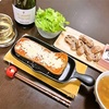 本日のおゆうはん