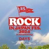 ROCK IN JAPAN FESTIVAL 2024 in HITACHINAKA