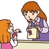 セルフレジでQR実践！ - 知的障害キチノ療育日記（'24/09）5