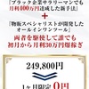 卒業生６０００名 約８年間の運営実績がある スクールだからこそ再現できる 完全独自ノウハウを大公開！！