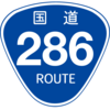 No.271 国道286号