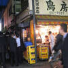 蘭州老龍口で撃沈