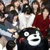 くまモン　新潟へお礼