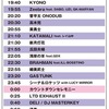 12/31タイムテーブル　47+1 新生 NEW YEAR ROCK FESTIVAL 2020-2021 