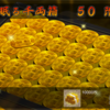ゆるいとうらぶプレイ日記19日目