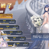 【アズレン】レナウンMetaT15 武蔵入り3戦艦オート 148万