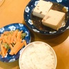 豆腐の旨煮と、にんじんの磯辺揚げ
