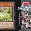 EXTRA PACK 2019新規収録カード～未開域のジャッカロープ～