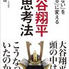 2025年1月のふりかえり