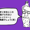 【ヒーリングっどプリキュア】11話感想 ヒーローが頑張るだけでは勝つことができない、それがヒープリ！