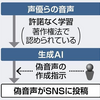 81プロデュース、何もせず規制だけ求める