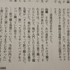 ムエタイに学ぶまで日本に「脛で蹴る」文化は無かった？当然『ウルトラマン』も……【日曜民俗学】