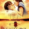 <span itemprop="headline">★「泣いた映画」投票結果①</span>