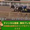 秋華賞（GI） 【競馬調教】 フロンテアクイーン調教動画　「競馬レース結果ハイライト」2016年≪競馬場の達人,競馬予想≫