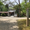 11・12社目「秋田八幡神社」「彌高神社」(秋田県 秋田市)