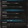 【shadowverse】2次βで修正が入ったカード【シャドウバース】