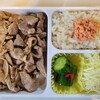 今日のお弁当